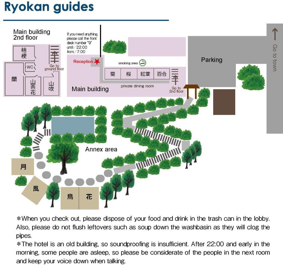 Fujimiya Hotel Toyooka  Luaran gambar